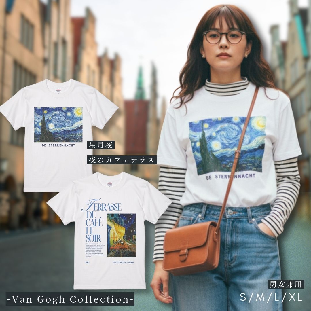 楽天市場】ゴッホ Tシャツ（Tシャツ・カットソー｜トップス