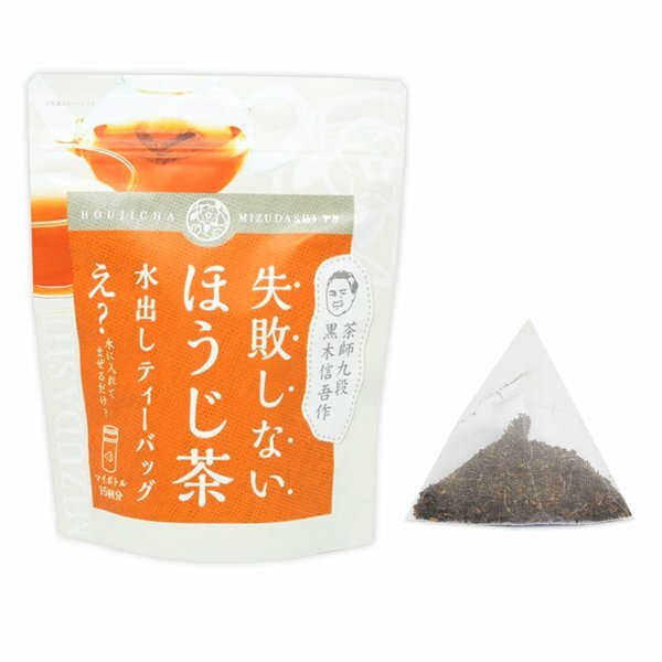 新緑園 失敗しないほうじ茶 水出しティーバッグ（4g×15p）簡単 リラックス 日本茶 ほうじ茶 宮崎茶 カフェインレス 低カフェイン 妊婦 子供 飲みやすい 自宅用 贈り物 プチギフト プレゼント 宮崎茶 宮崎名物 九州 茶師9段黒木 釜炒りほうじ茶