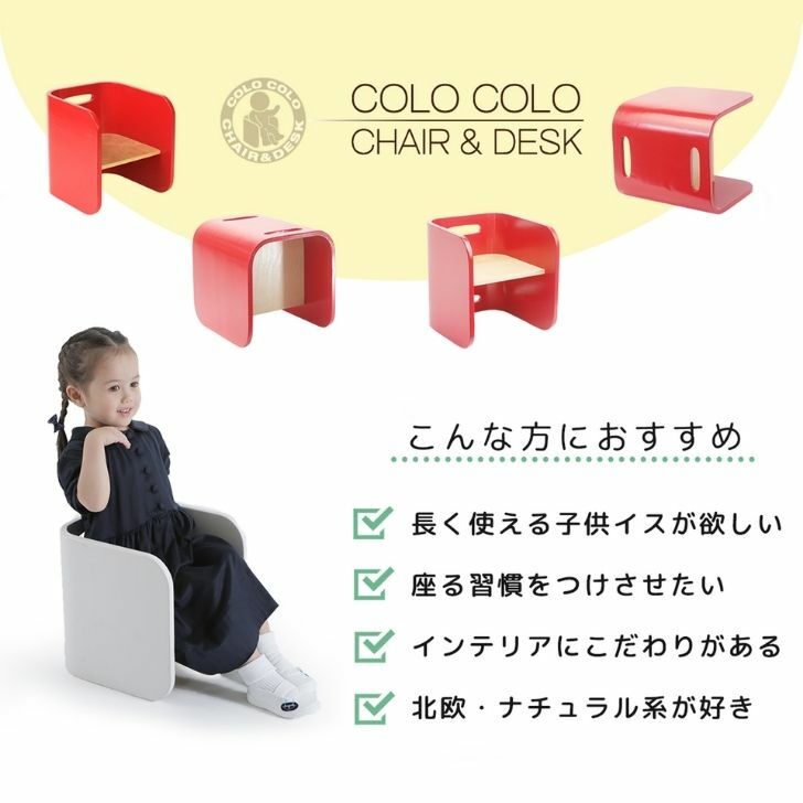 《コロコロチェア》チェア単品 Hoppl ホッ...の紹介画像2