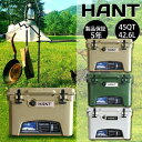 クーラーボックス 45QT(42.6L) / HANT(ハント) ハードクーラー クーラーBOX 釣り アウトドア キャンプ 大容量 釣り 大型