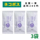 商品情報名称深蒸し煎茶原材料名緑茶原料原産地名国産内容量100g賞味期限枠外下部に記載保存方法高温・多湿を避け移り香にご注意ください。製造者株式会社新緑園宮崎県児湯郡新富町大字新田15530-2【新緑園】3袋セット 全国茶品評会農林水産大臣賞 3年連続受賞茶園 宮崎濃い煎茶「おもてなしの想い」煎茶 日本茶 受賞 茶匠 宮崎 九州 お茶 全国茶審査技術協議大会 九段位取得 茶匠黒木厳選 お茶の初心者でも淹れ易い様に、またどなたでも美味しく飲める様に、渋みが少なく甘みがある深蒸し茶を厳選しました。色鮮やかに出ます。宮崎濃い煎茶「おもてなしの想い」若い茶樹が多い宮崎だからこそ、瑞々しい茶葉から甘みのある美味しい濃いお茶が多く収穫出来ます。目からうろこの裏ワザで自信をもって「おもてなし」の一杯を。 12