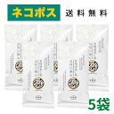 新緑園 自然の強み 5袋セット 全国茶品評会 農林水産大臣賞 3年連続受賞茶園 宮崎煎茶 おいしい 緑茶 日本茶 茶匠厳選 宮崎 お茶 九州 茶匠 手土産 贈り物 宮崎茶 名物 ギフト プレゼント