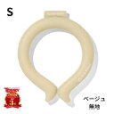 売り切りセール 正規品 アイスリング SUO Sサイズ レディース 子ども 子供用 女性用 F.O.インターナショナル ICE RING メール便 送料無料 女...
