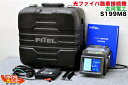 8芯融着機■ハイグレードモデル■古河 FITEL■光ファイバ融着接続機■ S199M8 ■単芯〜8心■S199M4と同型品■小型融着接続機【中古】光ファイバー融...