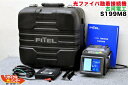 8芯融着機■ハイグレードモデル■古河 FITEL■光ファイバ融着接続機■ S199M8 ■単芯〜8心■S199M4と同型品■小型融着接続機【中古】光ファイバー融着機 ストリッパ カッタ ホルダも多数ご用意！癒着機 融着器 光融着機