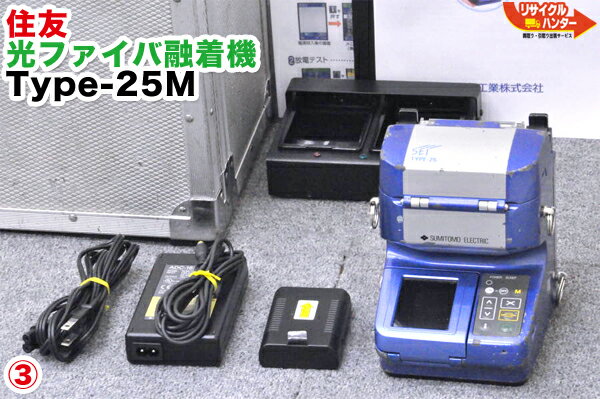 楽天市場】中古 高速 切断 機(電動工具本体|DIY・工具):花 楽天市場】中古 高速 切断 機(電動工具本体|DIY・工具):花