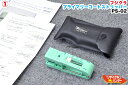 【中古】フジクラ 光ファイバストリッパ PS-02■プライマリーコート ストリッパ ■ファイバストリッパー■ジャケットリムーバー
