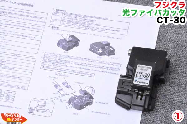 楽天市場】フジクラ ct-30の通販 楽天市場】フジクラ ct-30の通販