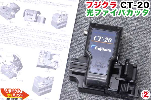 楽天市場】フジクラ ct-30の通販 楽天市場】フジクラ ct-30の通販