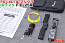 【中古】【遮光カバー付き】Fujikura/フジクラ 光ファイバ小型心線対照器 IDテスタ FID-25R■パワーメータ機能付■遮光カバー テストコード付