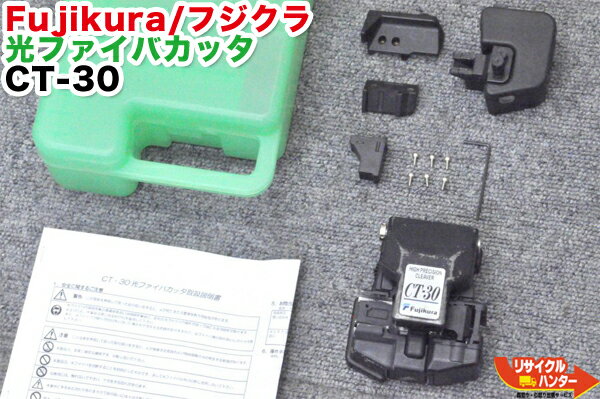 楽天市場】フジクラ ct-30の通販 楽天市場】フジクラ ct-30の通販