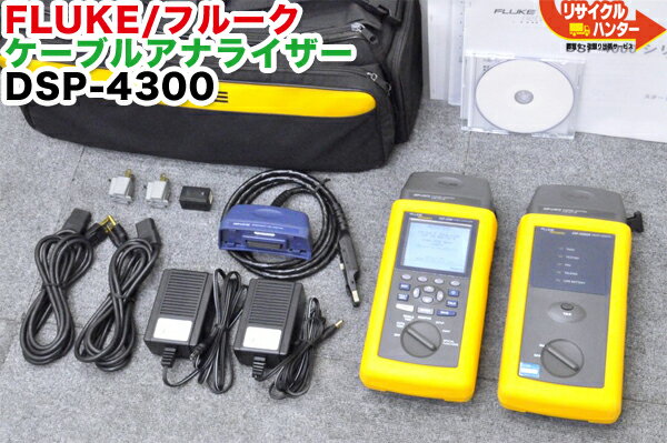 FLUKE /ե롼 ֥륢ʥ饤 DSP-4300RJ-45 LAN֥ ¬굡LANƥեлߢ֥֥ߡפ֥ͥåȥפ˺Ŭ! OTDRƥ꡼6 եС ¿ϤǽƥCat 5e Cat 6DTX-1800...