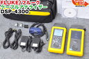 ■FLUKE /フルーク ケーブルアナライザー DSP-4300■RJ-45 LANケーブル 測定機器■LANテスター■光ファイバ施設■「ケーブルの敷設」や「ネットワーク管理」に最適! OTDR■カテゴリー6 光ファイバー さらに多岐に渡る高性能テスター■Cat 5e Cat 6■DTX-1800の旧型機