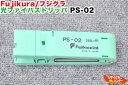 Fujikura/フジクラ 光ファイバストリッパ プライマリーコートストリッパ PS-02