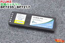 【新品】FLUKE /フルーク BP7235・BP7217互換バッテリー■3500mA ,7.2V,ニッケル水素■DSP-100シリーズ・DSP-2000シリ…