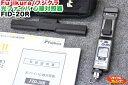 Fujikura/フジクラ 光ファイバ 心線対照器 FID-20R■光ファイバ 心線対照器 光パワーメータ パワーメータ パワーメーター IDテスタ IDテスター■心線判別機 ■ミニ光源 ミニパワーメーター