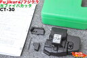 【中古】Fujikura/フジクラ 光ファイバカッタ CT-30 〜12心■刃の位置 1/16■融着機/クリーバー ファイバカッター