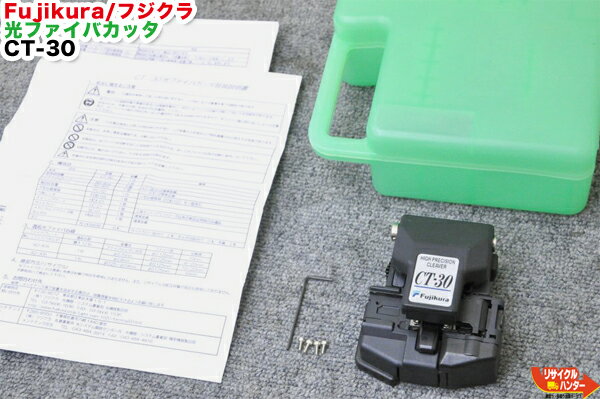 楽天市場】フジクラ ct-30の通販 楽天市場】フジクラ ct-30の通販