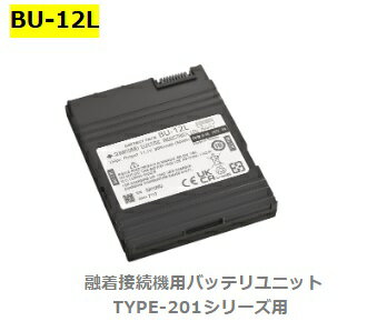 楽天リサイクル ハンター楽天市場店【中古】SUMITOMO/住友電工 光ファイバ融着接続機 TYPE-201M4・TYPE-201eM4用 大容量バッテリー BU-12L■TYPE-201+VS TYPE-201+M4■小型融着接続機 光ファイバー融着機・ストリッパ・カッタ・ホルダも多数 癒着機 融着器 光融着機