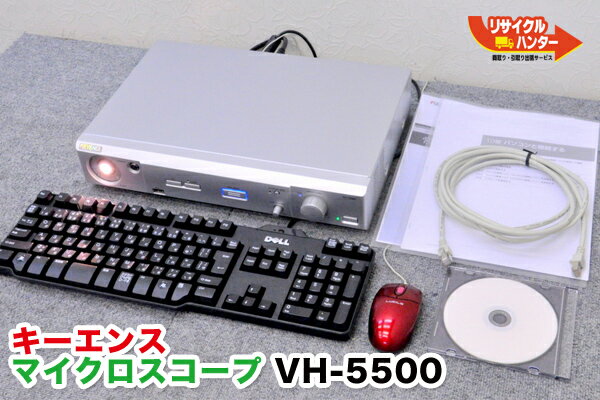 楽天市場】キーエンス vh-5000の通販 楽天市場】キーエンス vh-5000の通販