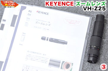 Keyence/キーエンス マイクロスコープ用 ズームレンズ VH-Z25 ■25〜175倍■定価 68万円■