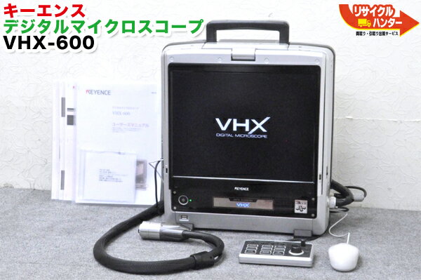 楽天市場】キーエンス vhx デジタルマイクロスコープの通販 楽天市場】キーエンス vhx デジタルマイクロスコープの通販