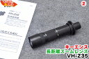 ■KEYENCE/キーエンス 長距離ズームレンズ VH-Z35 (35〜245倍)■オプション多数【中古】