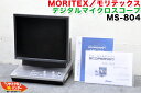 MORITEX / モリテックス マイクロスコープ MS-804■CCD顕微鏡 スコープマン■デジタルマイクロスコープ