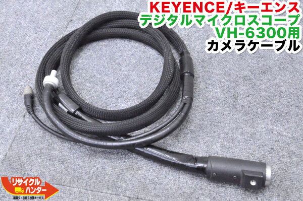 楽天市場】キーエンス 顕微鏡 レンズの通販 楽天市場】キーエンス 顕微鏡 レンズの通販
