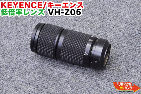 【美品】KEYENCE/キーエンス デジタル顕微鏡用 0〜40倍 低倍率レンズ VH-Z05【中古】