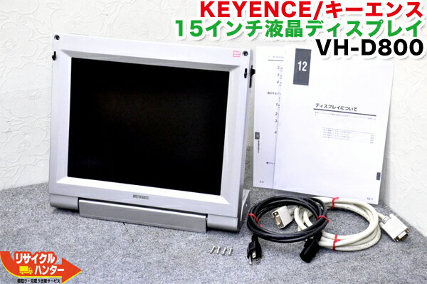 KEYENCE/キーエンス マイクロスコープ VH-8000用15型 高精細液晶ディスプレイ VH-D800■顕微鏡■