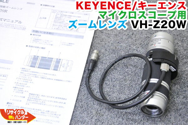 KEYENCE/L[GX }CNXR[vp ^\Y[Y VH-Z20WVH-Z20R+Y{Fjbgځ20`200{yÁz