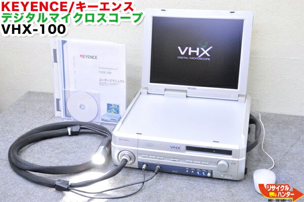 楽天市場】キーエンス vhx デジタルマイクロスコープの通販 楽天市場】キーエンス vhx デジタルマイクロスコープの通販