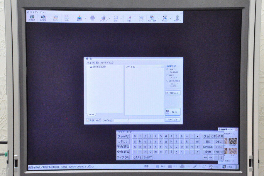 KEYENCE/�������� �ǥ�����ޥ������������� VHX-500���������������ա���š�