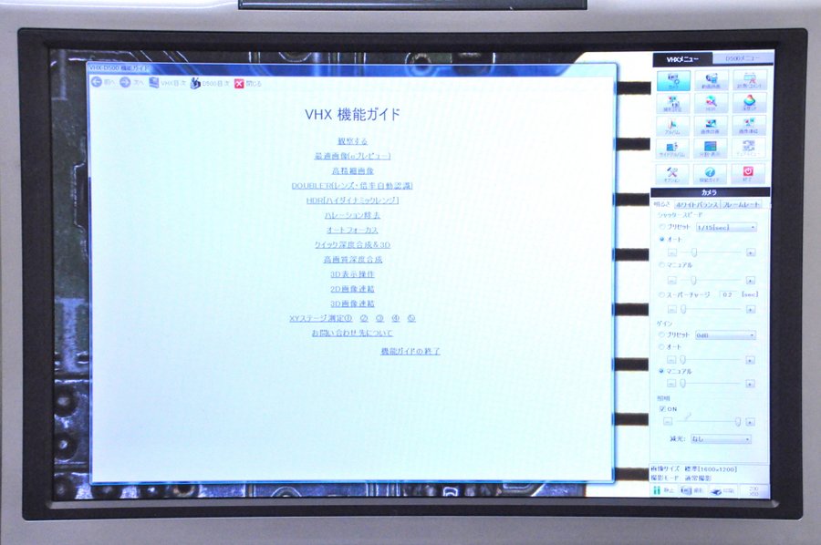 【サマーセール】【フルセット】KEYENCE/キーエンス デジタルマイクロスコープ VHX-1000+ズームレンズ VH-Z20+レンズスタンド VH-S30■カメラケーブル付■別売りオプション：3D形状測定ソフト VHX-H3M付■デジタルマイクロスコープ顕微鏡【中古】VHX1000 3