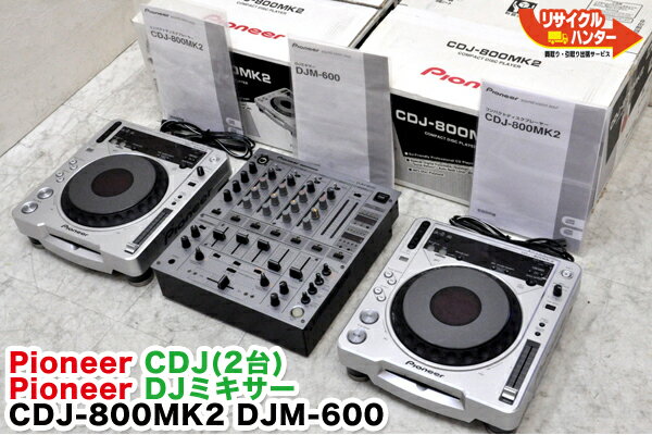 Pioneer/パイオニア CDJプレーヤー CDJ-800MK2 ×2台 +DJミキサー DJM-600