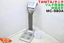 【ウインターセール】【中古】TANITA/タニタ マルチ周波数 体組成...(4)