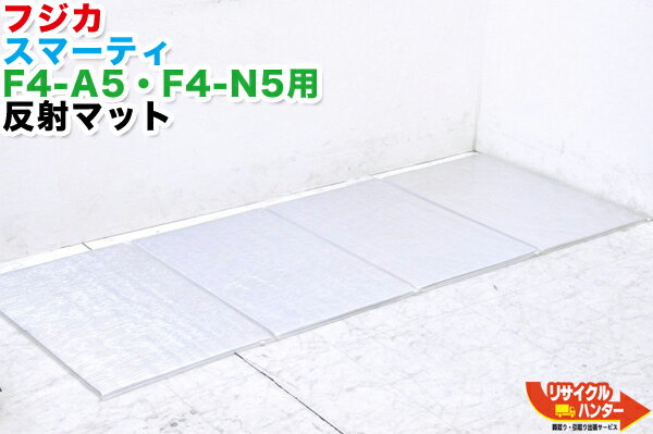 楽天市場】フジカ スマーティ f4−n5の通販 楽天市場】フジカ スマーティ f4−n5の通販