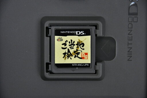 【中古】 ニンテンドーDSブラウザー(ニンテンドーDS用:DSメモリー拡張カートリッジ同梱)