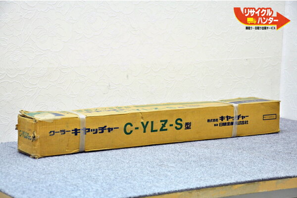 Rakuten - クーラー キャッチャー 溶融亜鉛メッキ 架台 C-YLZ■送料無料