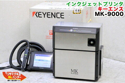 美品■KEYENCE/キーエンス 産業用インクジェットプリンター MK-9000■PC専用ソフト「MK Builder」付■MK9000現行品■マーカー■FA機器・IJP【中古】「賞味期限の印刷機・印字機械」レーザーマーカー・コンフォートMaker・マーカー■MK-7500・MK-7501・MK-8500の新型モデル