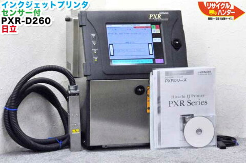 日立 インクジェットプリンタ PXR-D260J ■2段印字モデル センサー付 ■ノズル：65μm ■マーカー■産業用インクジェットプリンター■マーカー■FA機器・IJP【中古】