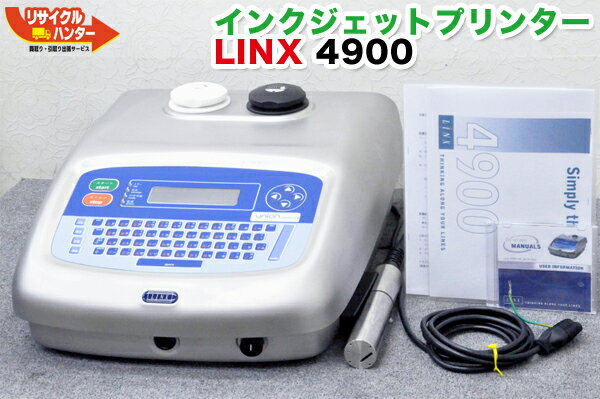 【最後の1台セール開催!!ラスト1台】Union ユニオン アルマーク Almarq LINX/リンクス 産業用 インクジェットプリンター LINX4900■3103 マイルドインク■マーカー■FA機器・IJP【中古】【税込み送料無料】