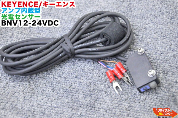 KEYENCE/キーエンス アンプ内蔵型 光電センサー BN12-24VDC■MK-U6000に使用可能■マーカー■FA機器・IJP「賞味期限の印刷機・印字機械」レーザーマーカー・コンフォートMaker・マーカー