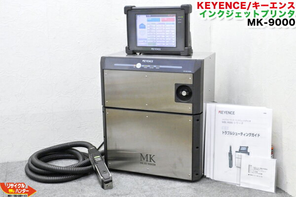 【送料込で30万円未満】KEYENCE/キーエンス 産業用インクジェットプリンター MK-9000■PC専用ソフト「MK Builder」 付■産業用インクジェットプリンター【中古】FA機器・IJP【中古】「賞味期限の印刷機」レーザーマーカー【カード分割払い可能！送料無料】