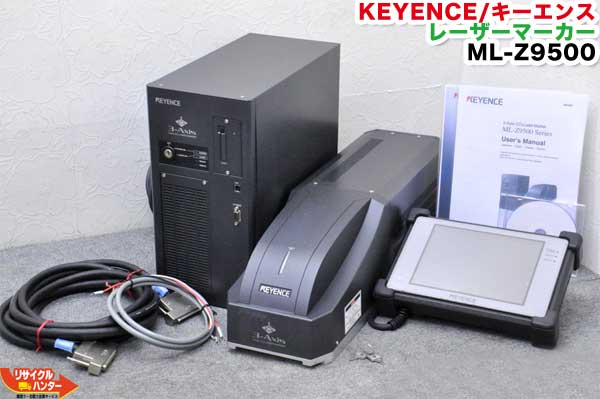 【ウインターセール】【最後の1台セール開催!!ラスト1台】KEYENCE/キーエンス 3-Axis CO2 LASER MARKER レーザーマーカー ML-Z...