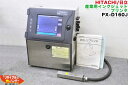 HITACHI/日立 産業用インクジェットプリンタ 1段印字用 PX-D160J ■1段印字モデル ■マーカー■産業用インクジェットプリンター■マーカー■FA機...