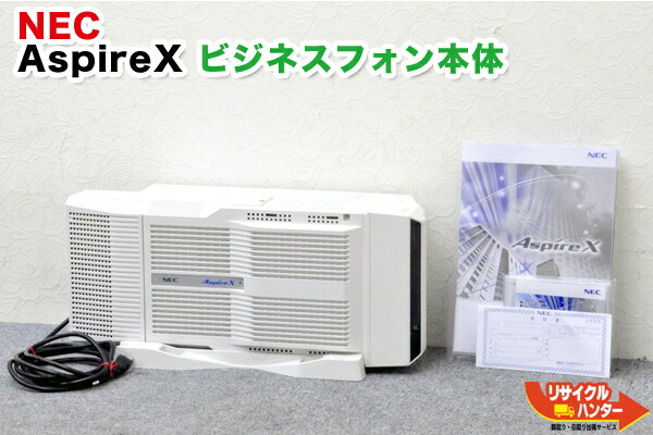 楽天市場】中古 主装置 ビジネスフォン(メーカーNEC 楽天市場】中古 主装置 ビジネスフォン(メーカーNEC