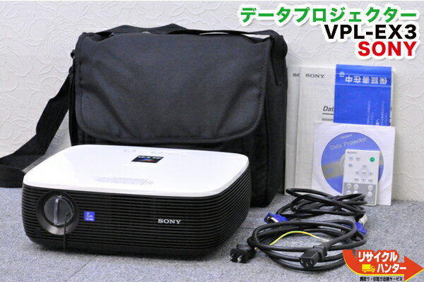 楽天市場】プロジェクター 高輝度 中古の通販 楽天市場】プロジェクター 高輝度 中古の通販