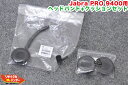 【新品】Jabra ジャブラ PRO 9400用 ヘッドバンド+クッションセット■ Pro 9450 9460 9465 9470(2)